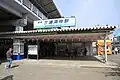 旧駅舎(2012年3月15日)