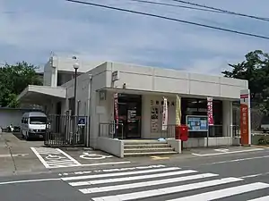 三和郵便局(京都府)