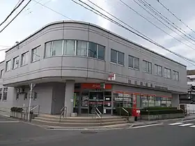 白石郵便局