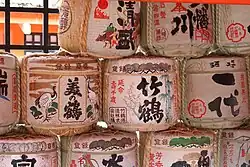清酒「竹鶴」（中央）