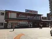 JR西日本宮島フェリー旅客ターミナル