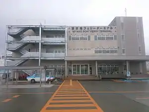 宮古港フェリーターミナル