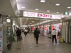 ミヤコ地下街（2009年7月）