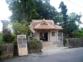 漲水御嶽