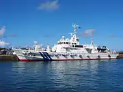 PS16 巡視船のばる