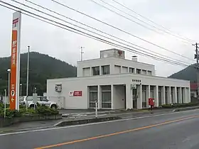 宮守郵便局