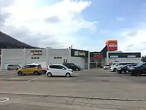 宮の沢ショッピングセンター