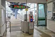改札口(2022年1月)