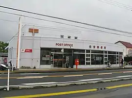 住吉郵便局(宮崎県)