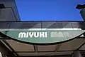 ミユキモール