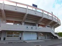 水林球場