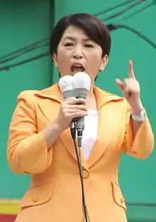社会民主党 福島瑞穂（党首）
