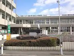 瑞穂町役場