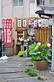 水子子育地蔵尊
