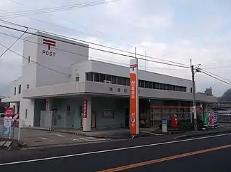 瑞浪郵便局
