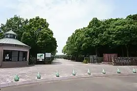 水沼の里2000年記念の森公園