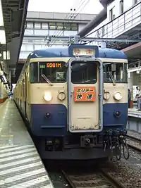 「ホリデー快速」ヘッドマーク