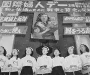 日本 1950年