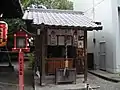 還来神社