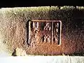 現在の北斗市茂辺地に存在した開拓使茂辺地煉化石製造所1875年製煉瓦。小口面に刻印。