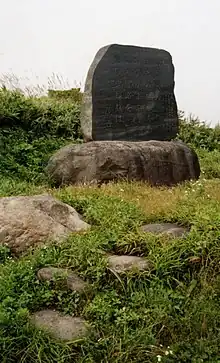 笹谷峠にある斎藤茂吉の歌碑