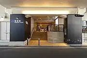 北口改札(2020年1月)