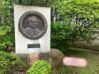 美會神学校を創立したロバート・S・マクレイ（初代学院長）の石碑