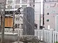 敬神頌徳碑