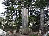 東繁造君学勲碑