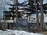 吹田晋平歌碑