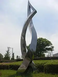 和台