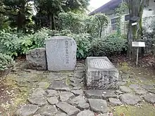 近衛歩兵第一聯隊跡碑