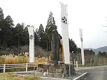 平塚為広の碑