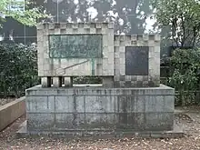 杵屋勝三郎歴代記念碑