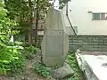 阿部仁太郎之碑