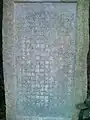 櫻ノ碑（部分拡大）
