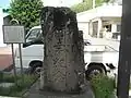 小笠原・母島の行幸記念碑 昭和2年夏に昭和天皇がお召艦・戦艦山城で視察された記念