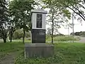 学生義勇軍流汗の跡