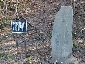 小樽市の句碑