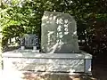 「琴似屯田授産場址」碑
