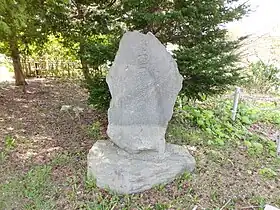 上田一徳翁之碑