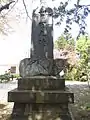 開田之碑
