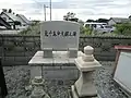 北千島沖流網之碑