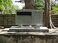 樽川村移転之碑
