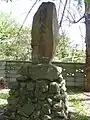 「開村五十年記念」碑