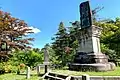 忠魂碑（2020年5月）