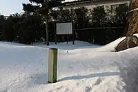 解説板（奥）と文化財碑。