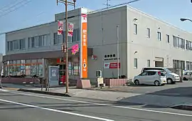 森郵便局