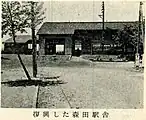 被災後再建された駅舎（現在の物）