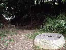 守谷城址公園・城址ゾーン(2008年)